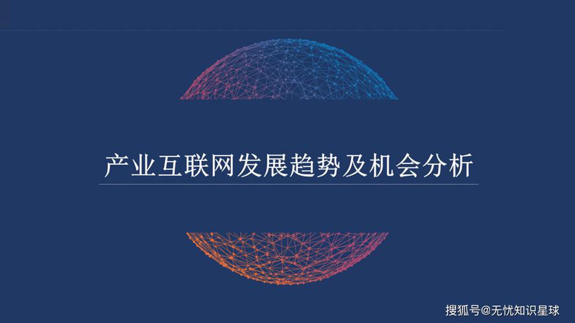 欣方圳科技